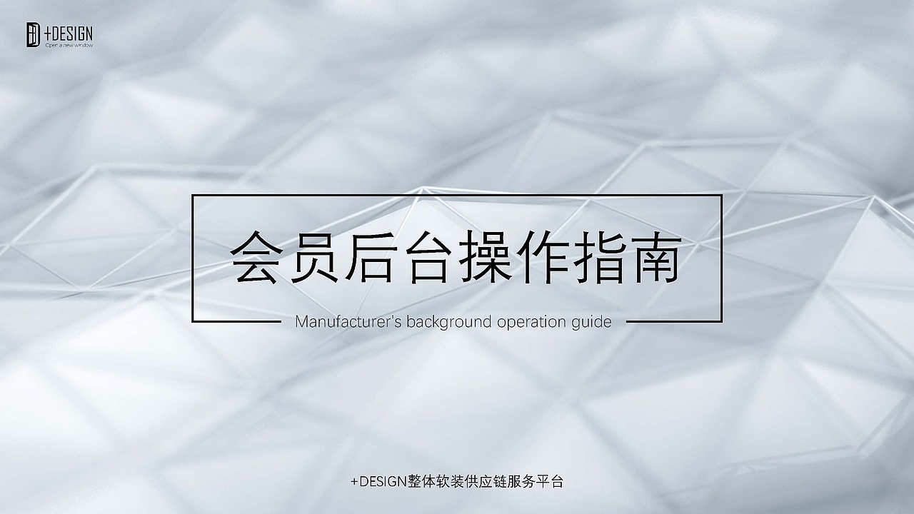 PowerPoint（部分）