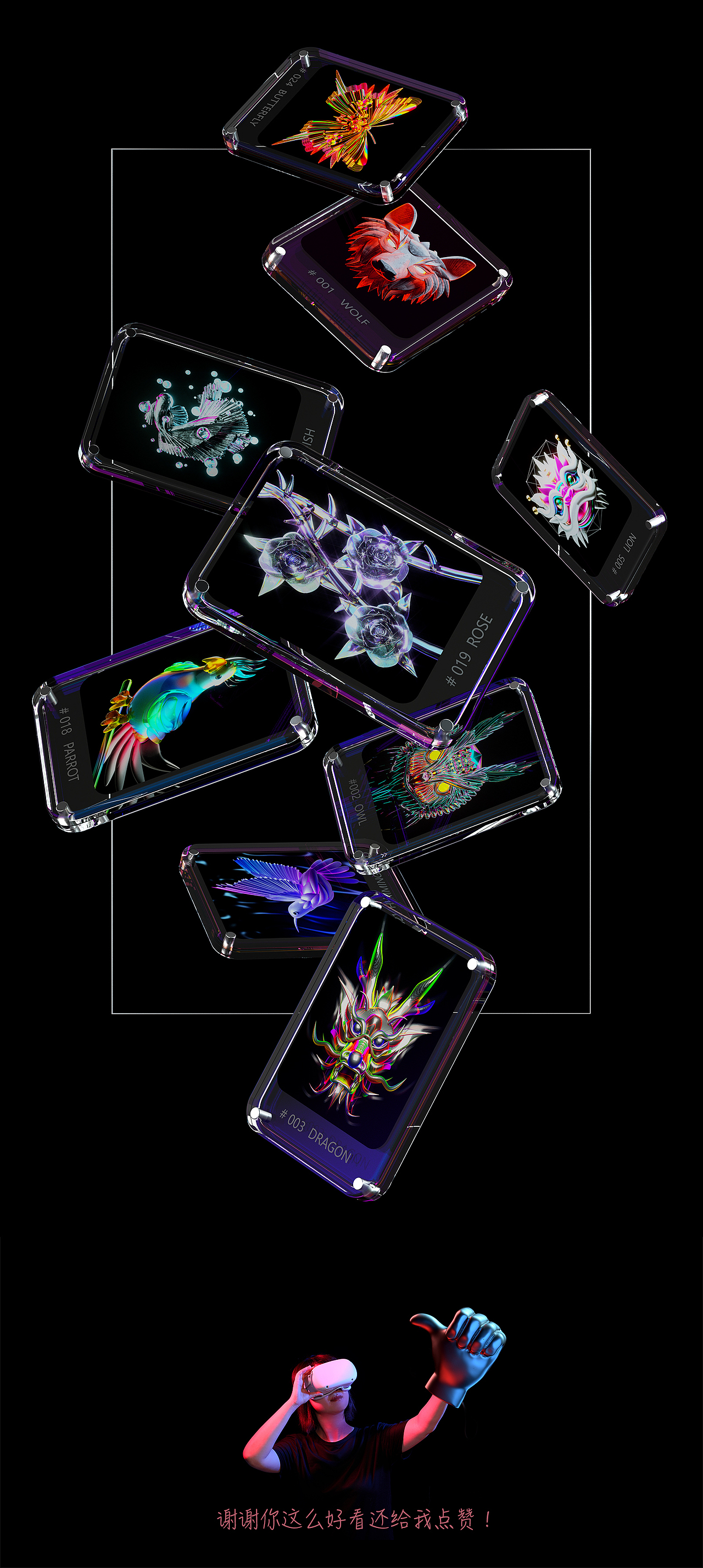 VR创作新体验 | 3D动物 | Gravity Sketch