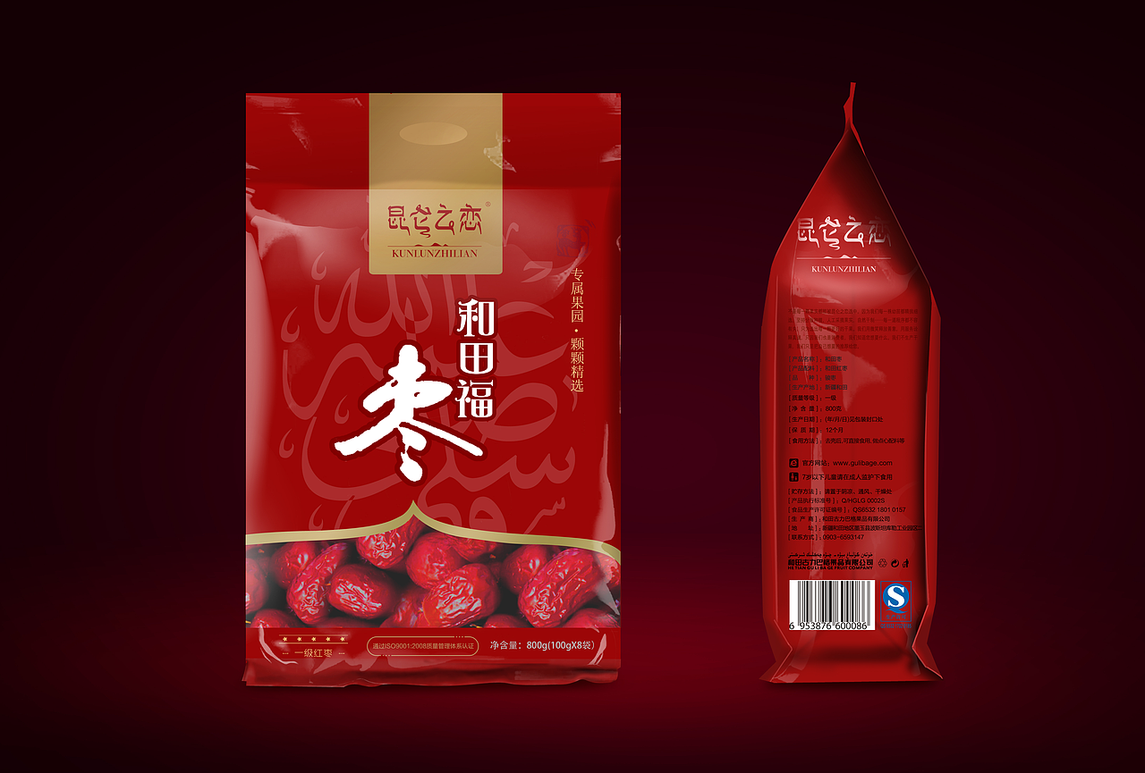 包装（图ZMTE3MzI5NDQ4） - 包装 - 站酷设计师zhagnlan1113原创素材 - 站酷ZCOOL