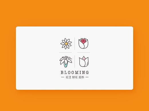 Bloming花漾花店logo设计