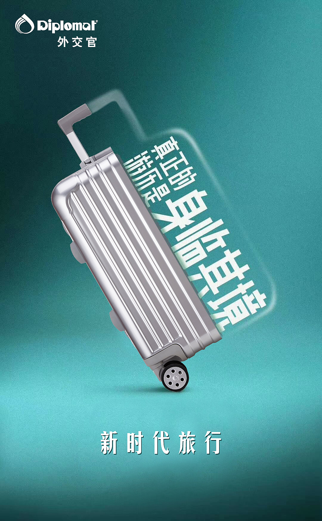 海报创意（图ZMjE3NDYwNTMy） - 海报 - 站酷设计师灵雁灵原创素材 - 站酷ZCOOL