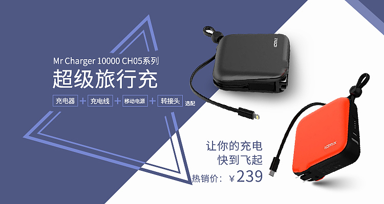 banner（图ZMjIyMzg0MzQ0） - 电子产品 - 站酷设计师果子0808原创素材 - 站酷ZCOOL