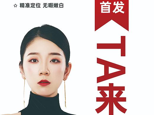 星品推荐（个人主页-ZNTUzMTA1ODg=） - 海报 - 站酷设计师柏建旭原创素材 - 站酷ZCOOL