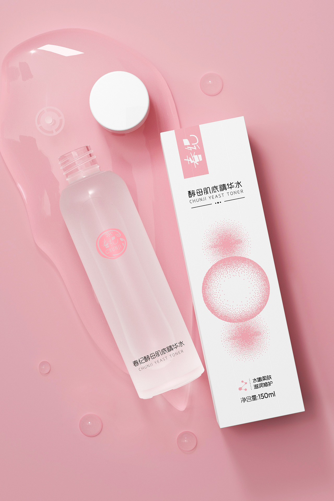 产品CD创意图（图ZMjc3MzIzNjc2） - 产品 - 站酷设计师MONDAYYYYY原创素材 - 站酷ZCOOL