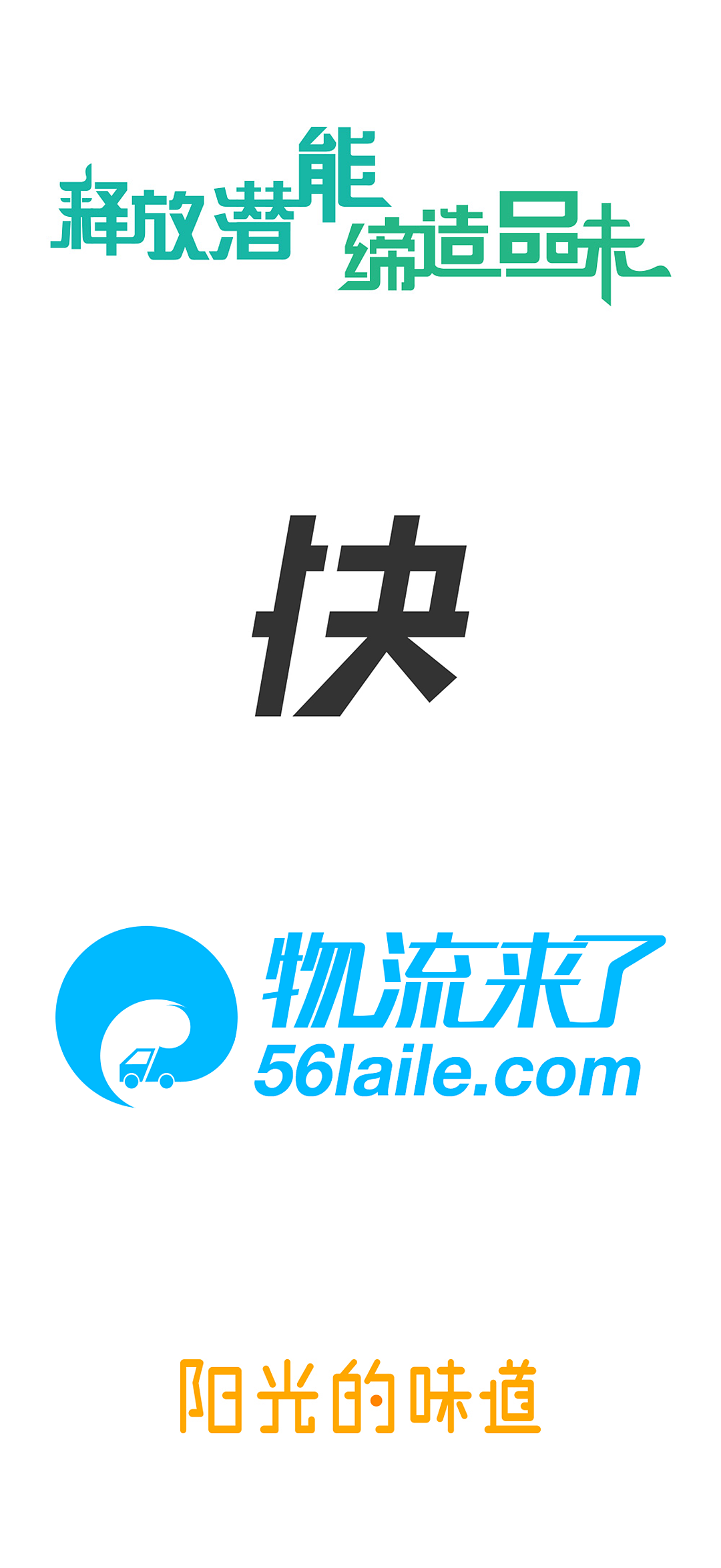 杂碎的设计（图ZMjgzNDM3Njg=） - 其他平面 - 站酷设计师HollowRob原创素材 - 站酷ZCOOL