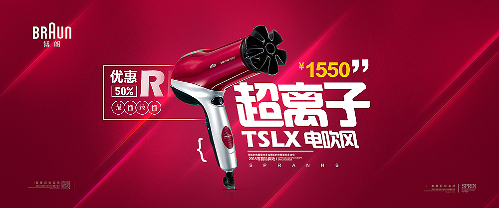 banner 海报（图ZNDU0OTk3MDg=） - 运营设计 - 站酷设计师Nicktype原创素材 - 站酷ZCOOL