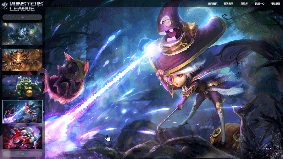 《怪咖联盟》异时代MOBA手游官网上线