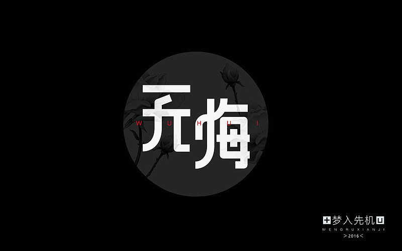 字体帮,第五次发布