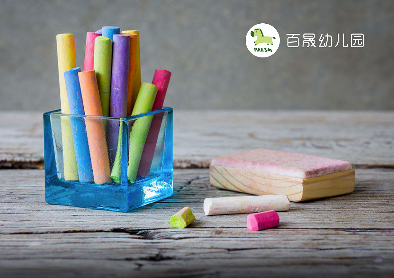 【品牌】百晟幼儿园 － LOGO、VI、效果图（图ZNTg2NDg2NDA=） - 品牌 - 站酷设计师谢汤圆原创素材 - 站酷ZCOOL