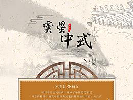 奕星
