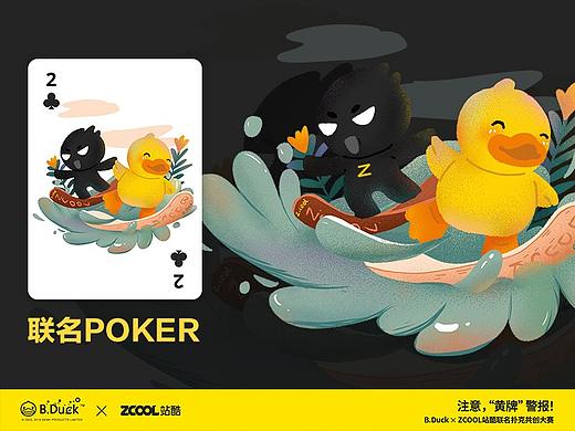 联名扑克B&Z乐队