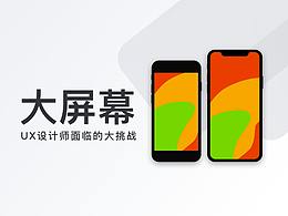 体验提升