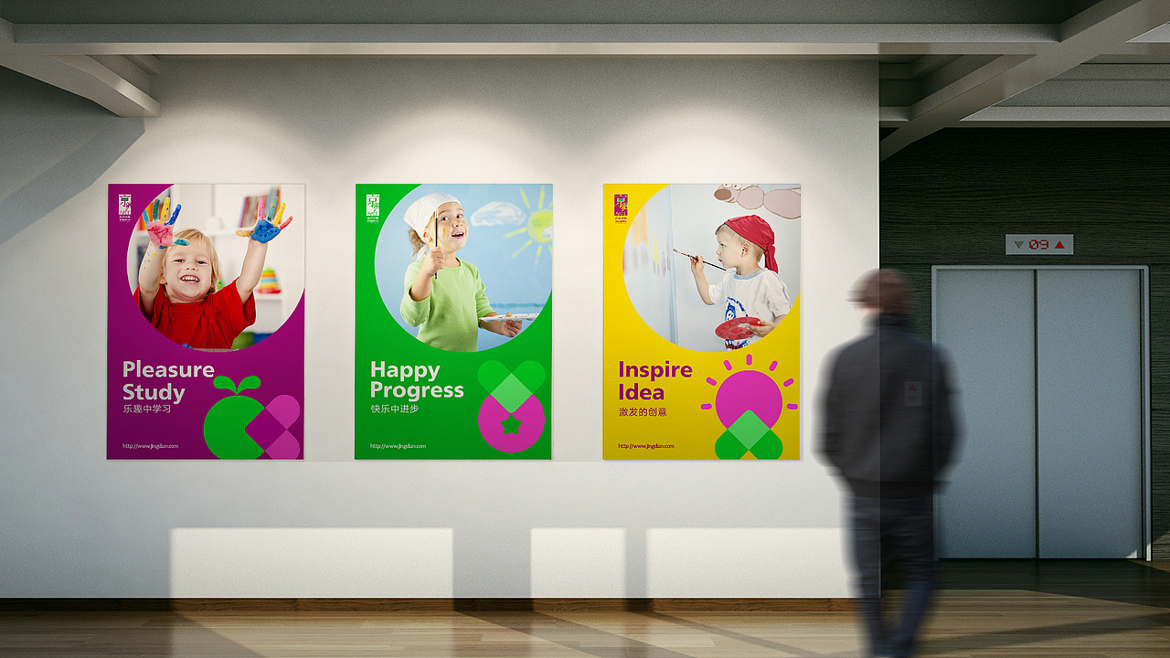 【在乎设计】京典美术培训（图ZMjE4MDY5NjI0） - 品牌 - 站酷设计师毛毛198X原创素材 - 站酷ZCOOL