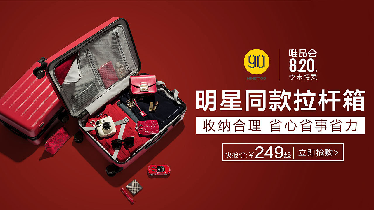 各种品类Banner（图ZMjQyODU5NjQw） - 运营设计 - 站酷设计师苍狼133原创素材 - 站酷ZCOOL