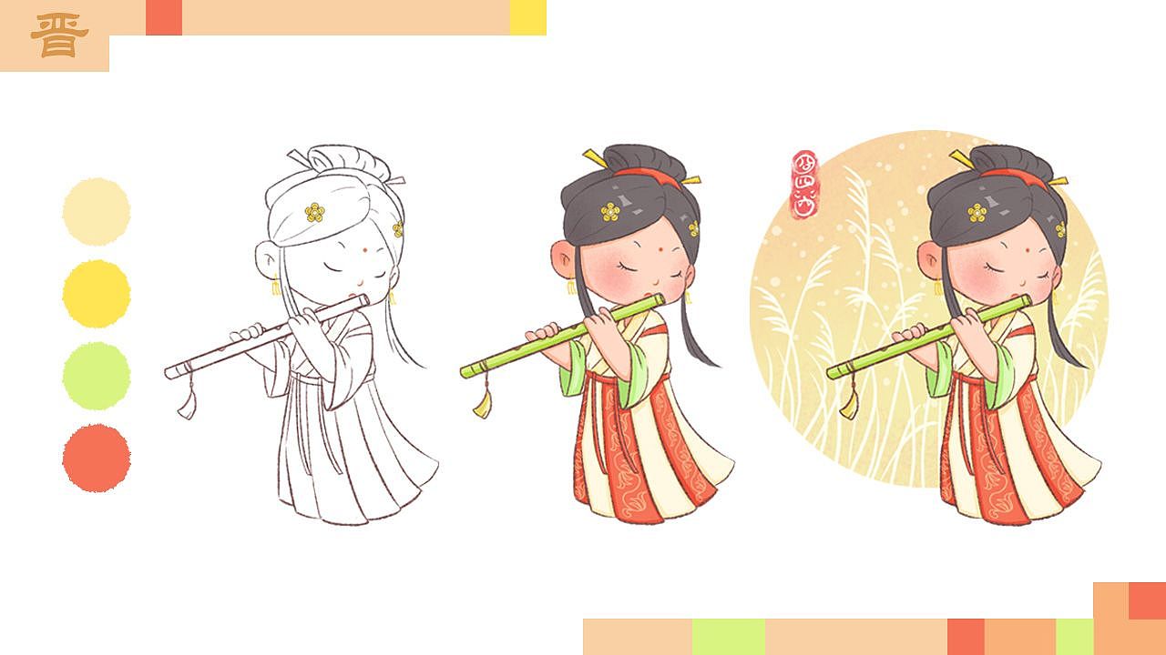 插画创作练习 / 汉服少女（图ZMzI1Nzg5MTky） - 创作习作 - 站酷设计师囧四口原创素材 - 站酷ZCOOL