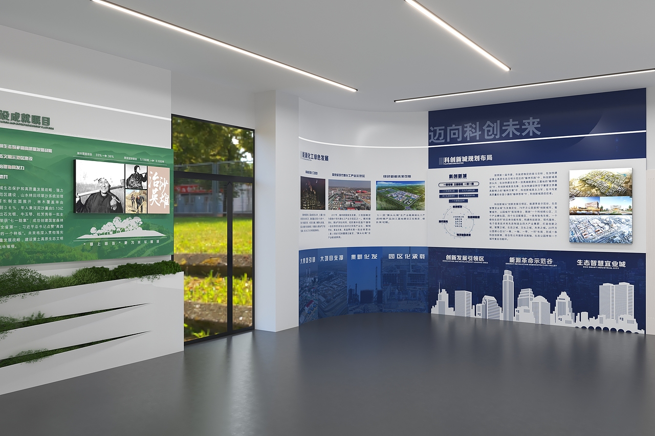 彰显魅力榆林 擘画科创未来---展厅设计（图ZMzEyMDU3NTQ4） - 展陈设计 - 站酷设计师Korauou原创素材 - 站酷ZCOOL