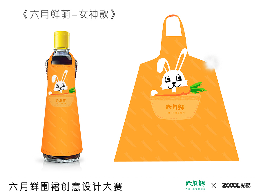 六月鲜萌（图ZMjQ0NjUxMDQ=） - 其他服装 - 站酷设计师hioo原创素材 - 站酷ZCOOL