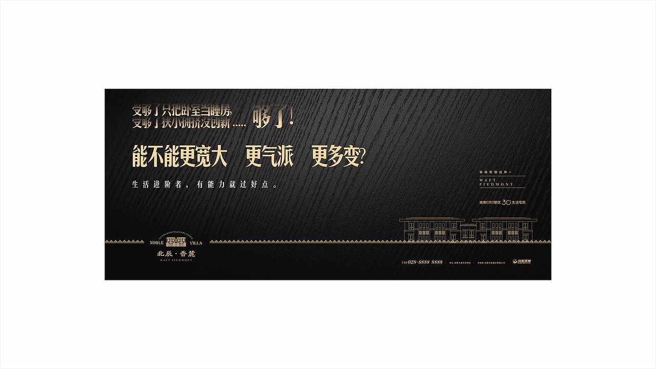 提案飞机稿子（图ZNjkxMDE2MjA=） - 宣传物料 - 站酷设计师hunmer原创素材 - 站酷ZCOOL