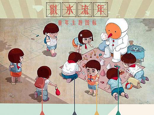 主题图标