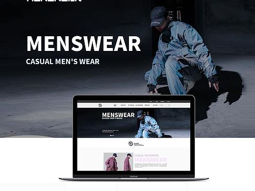 服装垂直电商网页包装