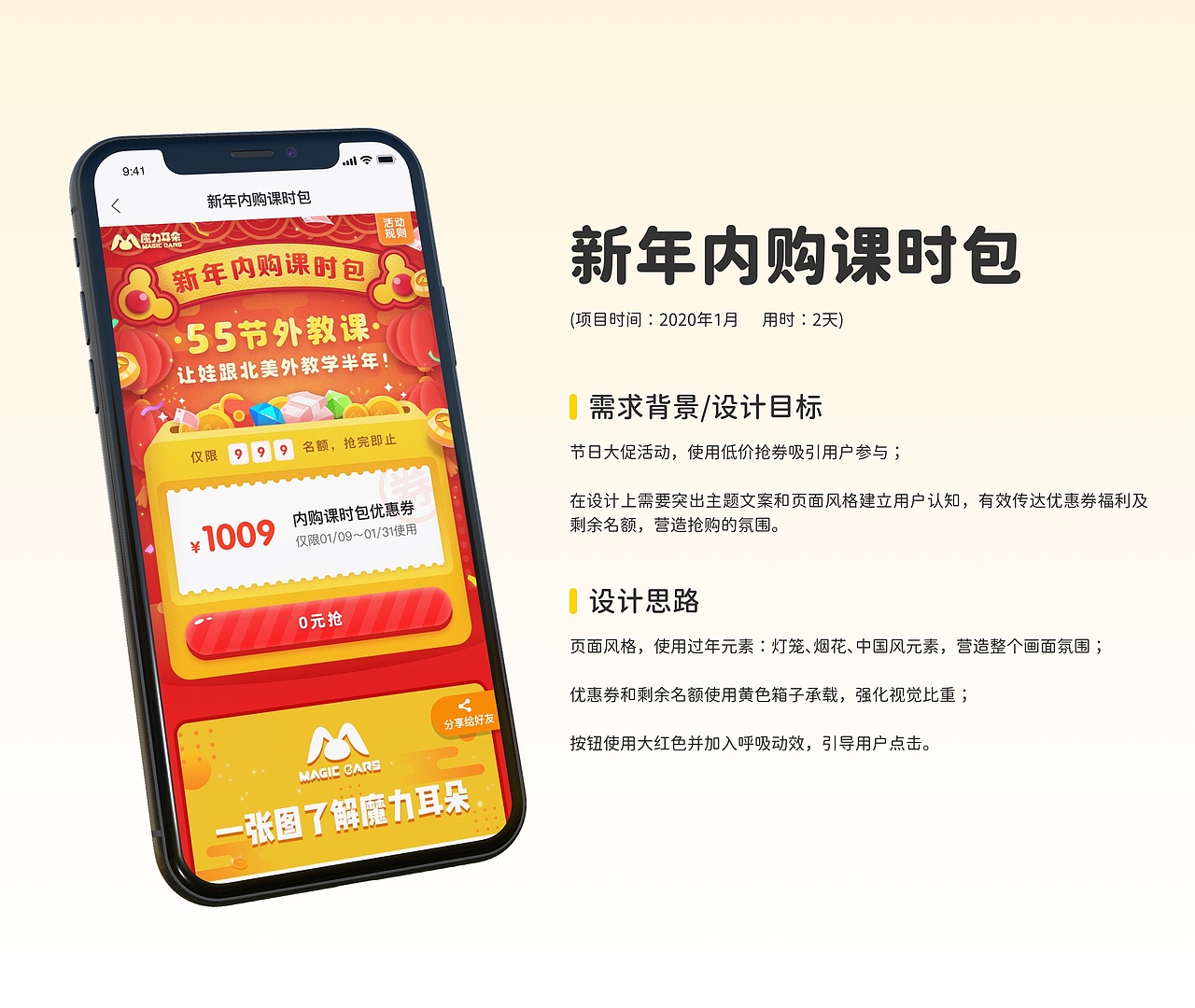 2018-2021教培公司作品整理（图ZMjc1MTIzMzMy） - APP界面 - 站酷设计师进击的食梦者原创素材 - 站酷ZCOOL