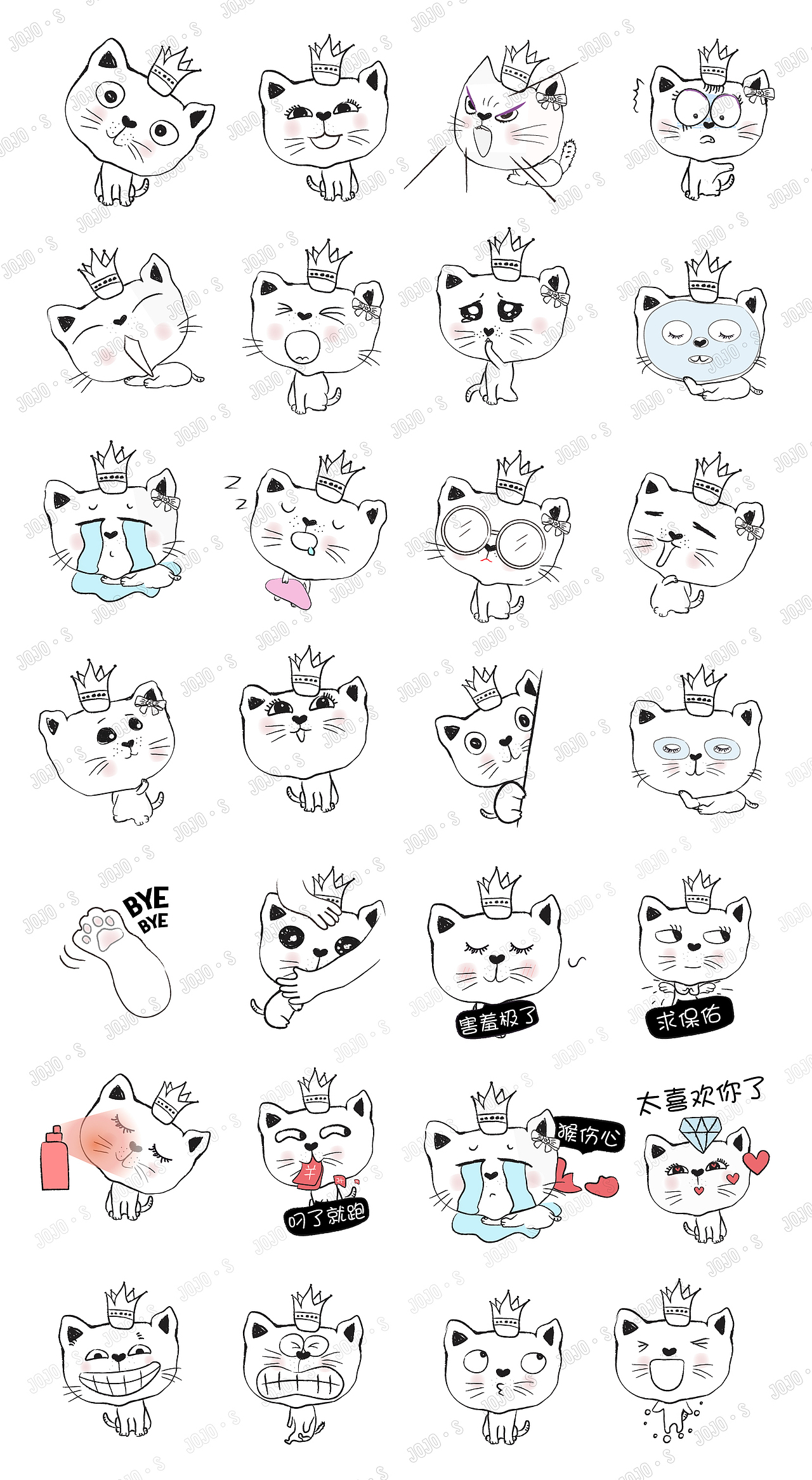 萌猫表情（图ZOTg2OTUxODg=） - 其他平面 - 站酷设计师JOJOS原创素材 - 站酷ZCOOL