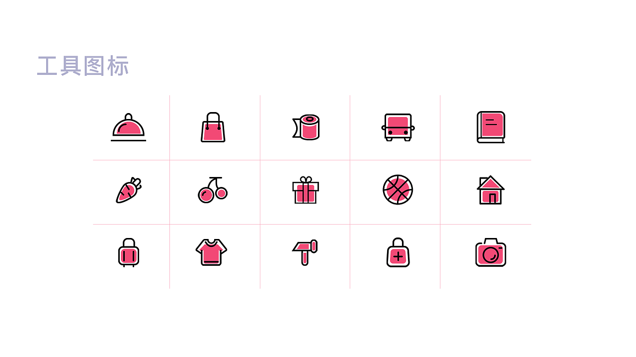 工具圖標(biāo)（圖ZMTQ2MTgwMTY0） - 圖標(biāo) - 站酷設(shè)計(jì)師用戶名李子園原創(chuàng)素材 - 站酷ZCOOL