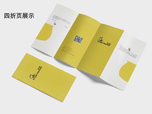 四折页