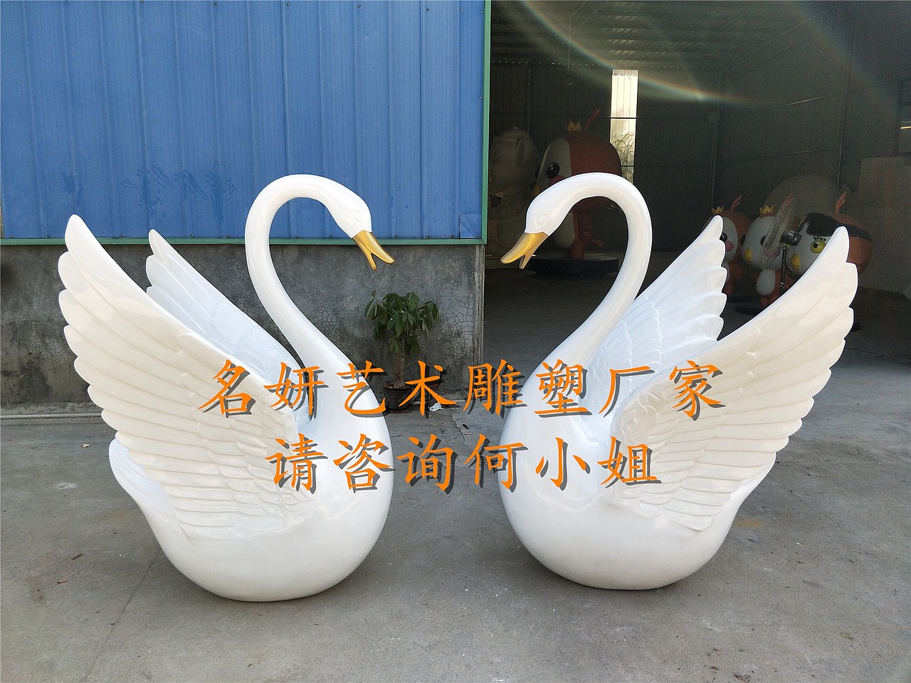 从小就会背的“鹅鹅鹅”是赞美玻璃钢仿真天鹅雕塑摆件