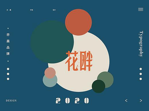 《Typography-字体设计》