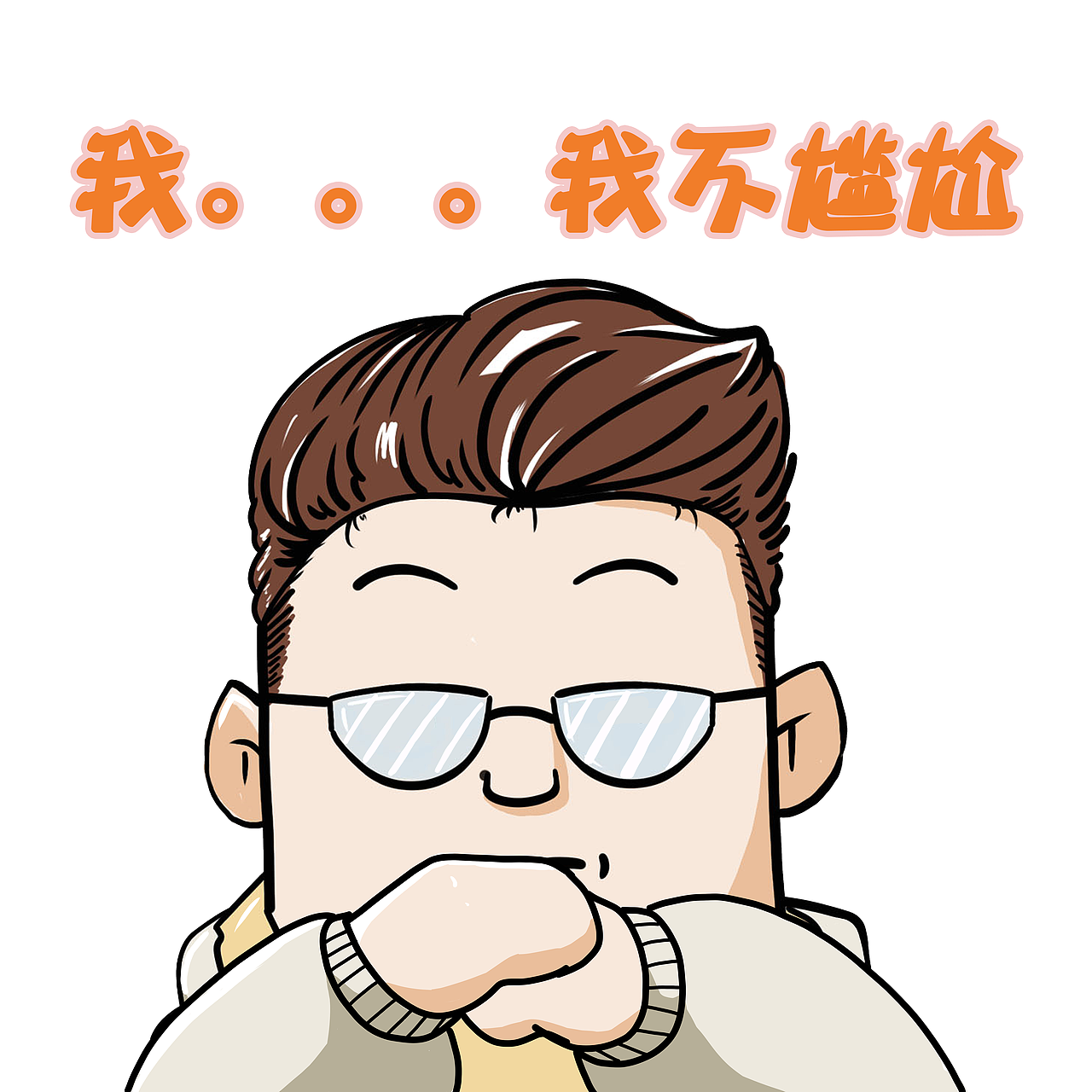 关于小朋友是谁不重要的事（图ZMjkwMzU0MDgw） - 短篇/格漫 - 站酷设计师小黑分号原创素材 - 站酷ZCOOL