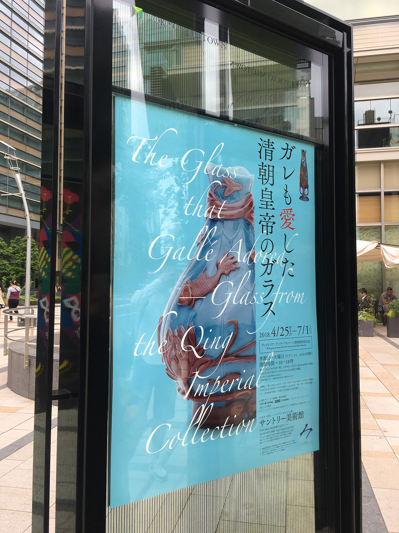 赴日本看各种艺术展览！！！（图ZMTIwNTE0MzYw） - 人文/纪实摄影 - 站酷设计师simv原创素材 - 站酷ZCOOL