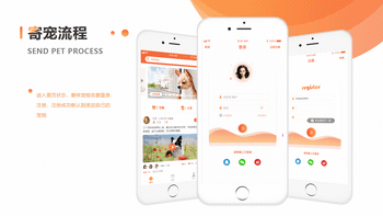 萌宠个别AE动效（图ZMTM3NTc3MDU2） - 动效设计 - 站酷设计师隐姥原创素材 - 站酷ZCOOL