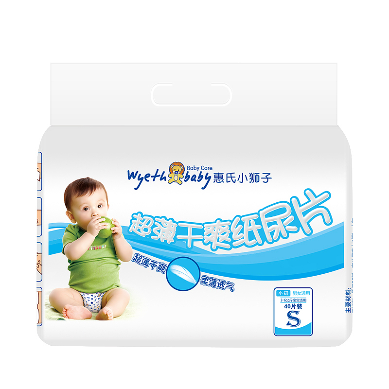 纸品-纸尿片精修（图ZMTg2NDE1NzEy） - 其他平面 - 站酷设计师晨菡原创素材 - 站酷ZCOOL