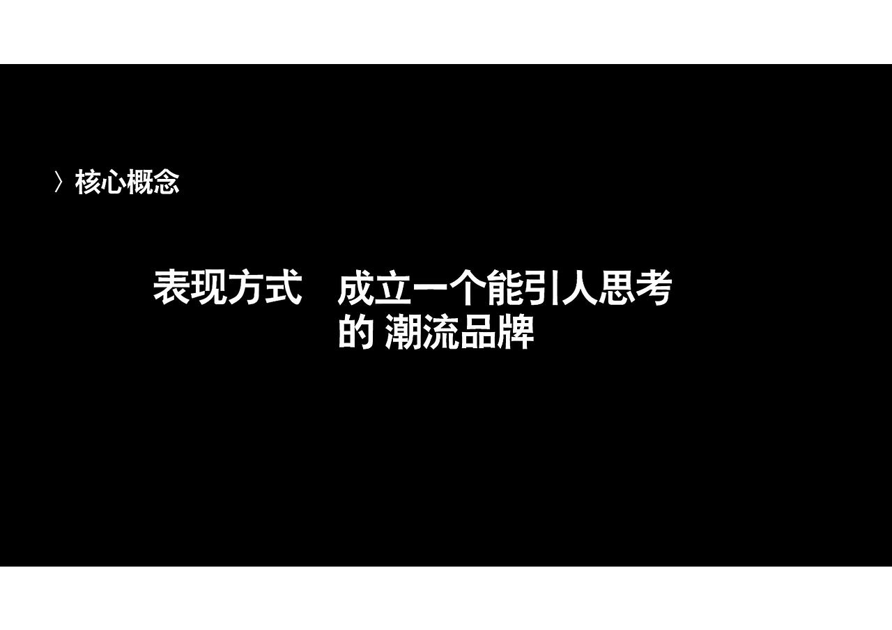 原创设计：放下手机