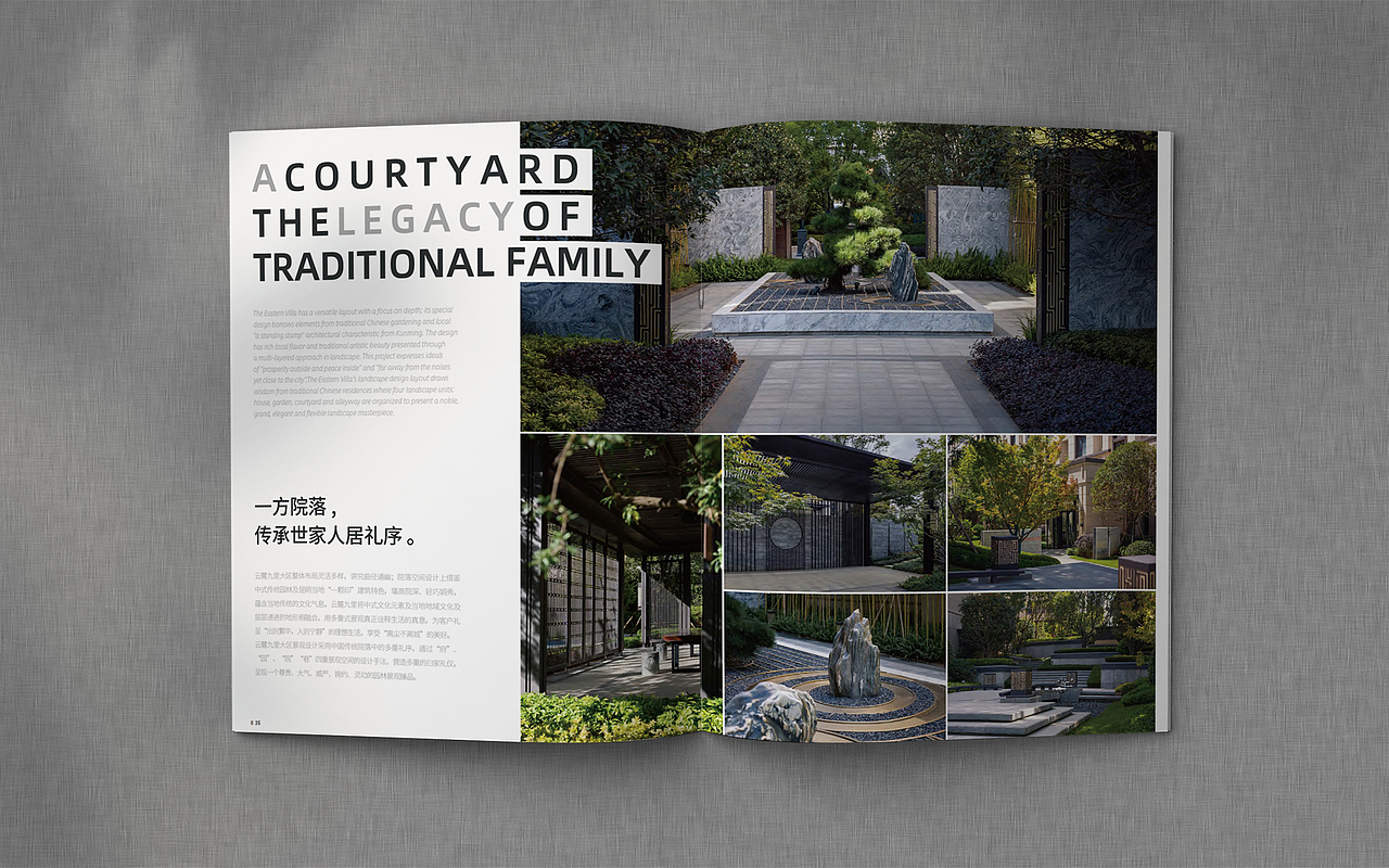 画册设计 | 《景观都市环境设计》（图ZMjg5MTEwODMy） - 书籍/画册 - 站酷设计师athelse7原创素材 - 站酷ZCOOL