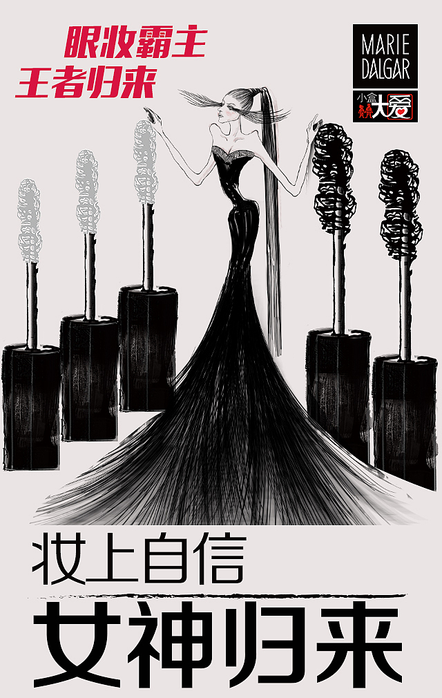 我的malidaijia-微商（图ZMzY4NzM1MDA=） - 运营设计 - 站酷设计师沏给自己的茶原创素材 - 站酷ZCOOL