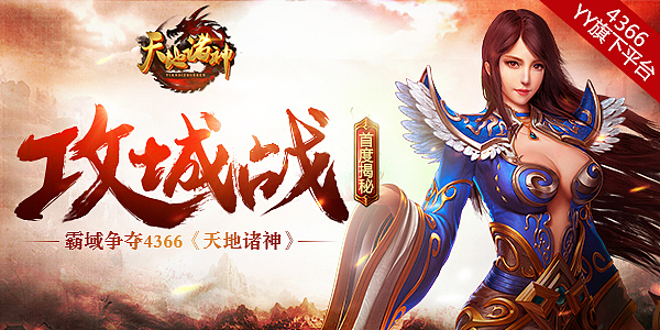 近期做的一些广告图