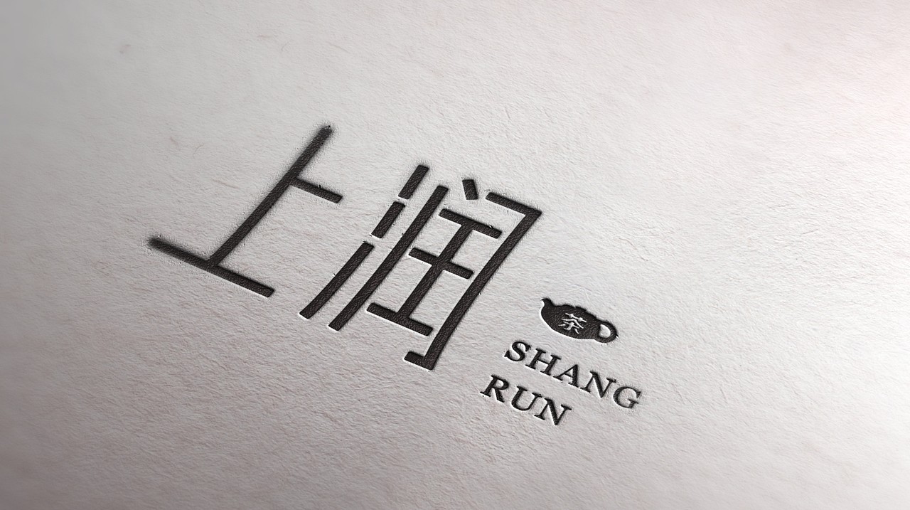 茶类品牌（图ZMTM3MjQwMzA4） - 品牌 - 站酷设计师维铮Guan原创素材 - 站酷ZCOOL