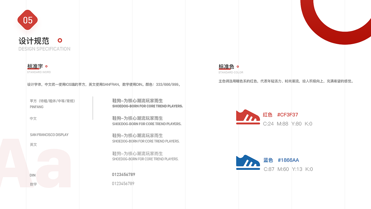 作作作作品集(图ZMTg1NjkzMzA0) - APP界面 - 站酷设计师我不叫酸酸儿原创素材 - 站酷ZCOOL