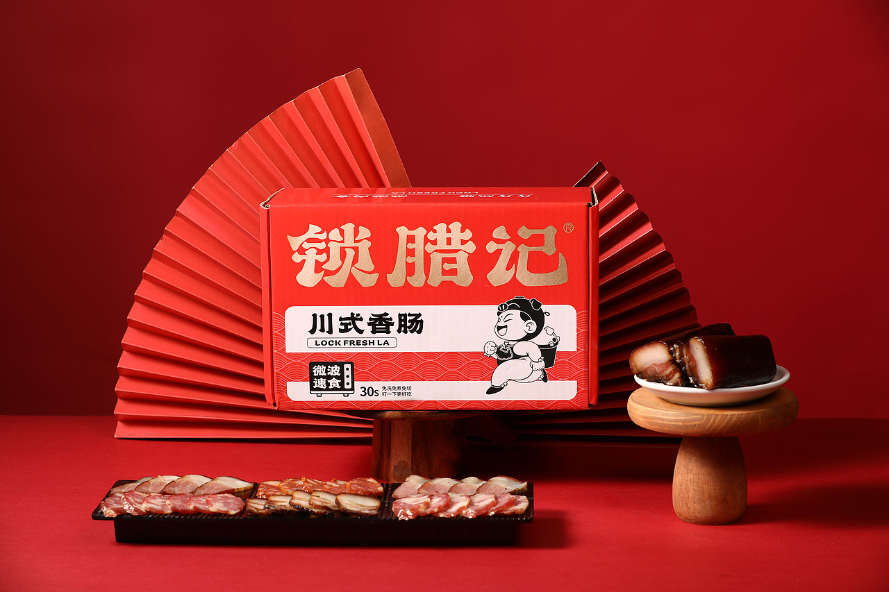 腊肠熏肉拍摄（图ZMjkwODY3MzIw） - 产品摄影 - 站酷设计师唯薇安A原创素材 - 站酷ZCOOL