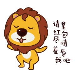 银行吉祥物-小狮子（图ZNjU5MjIyNTI=） - IP形象 - 站酷设计师duduyu刀刀鱼原创素材 - 站酷ZCOOL