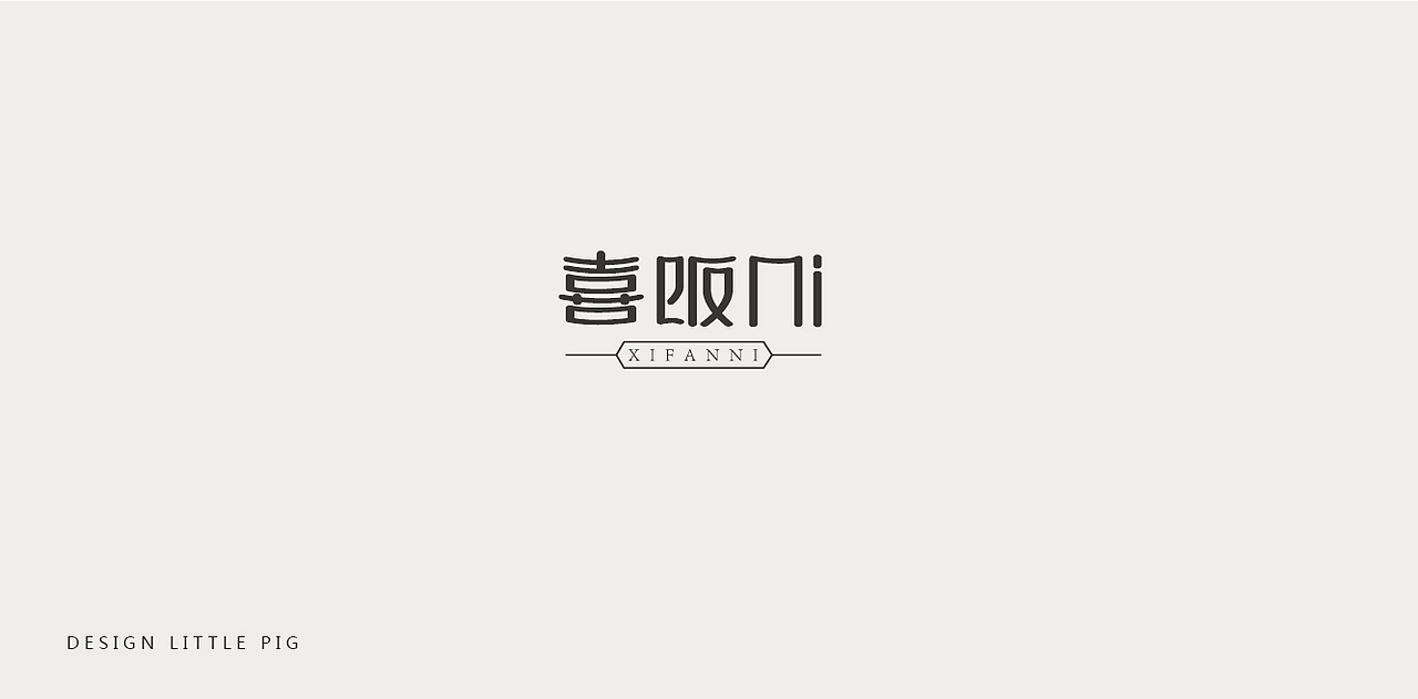 近期logo（图ZOTAyMzIzMDg=） - Logo - 站酷设计师LB小猪原创素材 - 站酷ZCOOL