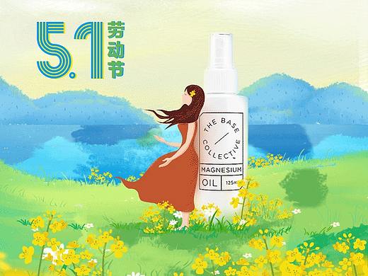 51劳动节