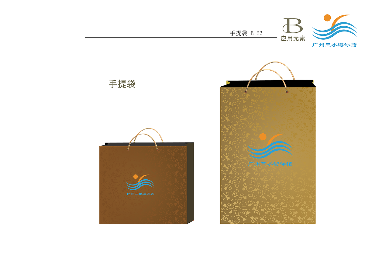 VI系统（图ZMTI5NTA1Nzcy） - Logo - 站酷设计师奋斗的路上原创素材 - 站酷ZCOOL