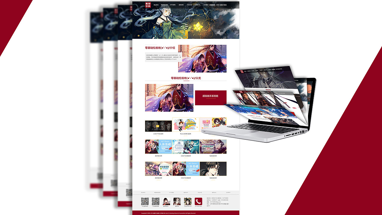 2018年作品集（图ZMTMxMTQwNjU2） - 软件界面 - 站酷设计师雨余于隅原创素材 - 站酷ZCOOL