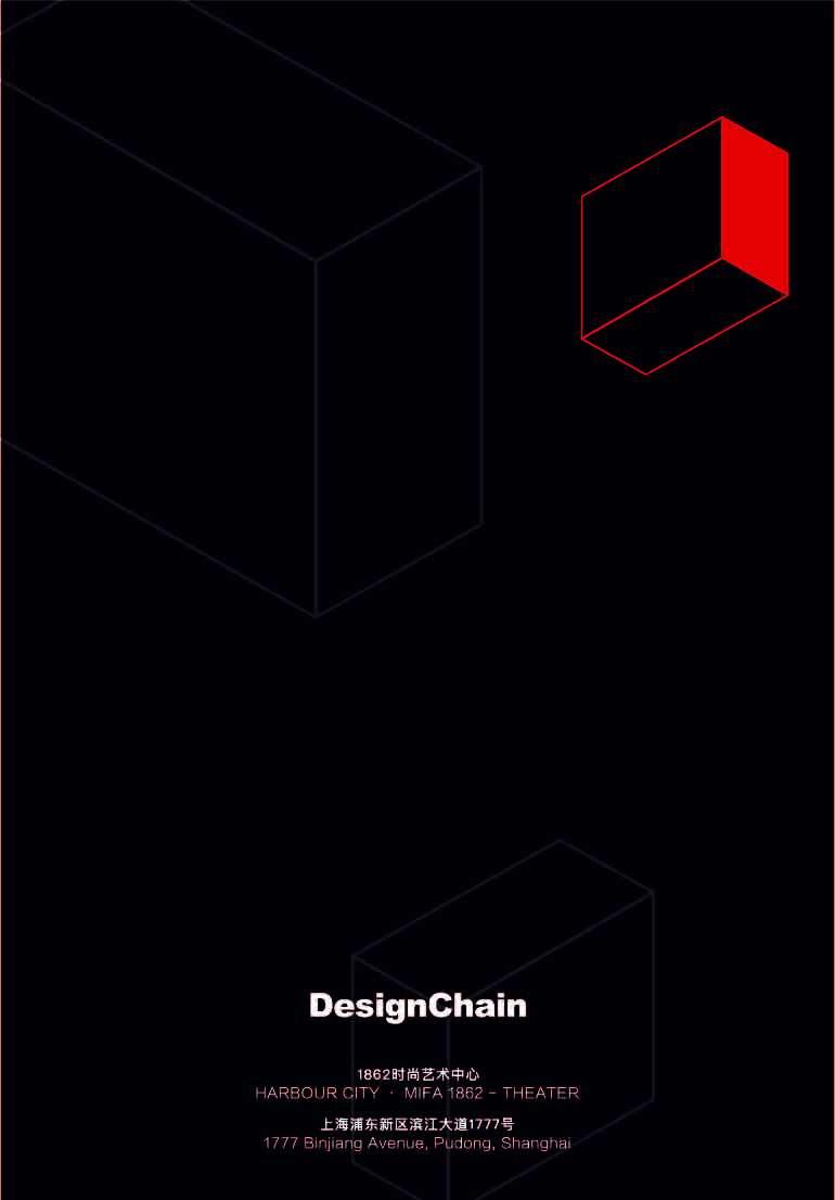 DesignchainKV&手册&h5邀请函（图ZMTU0ODkyMDM2） - 宣传物料 - 站酷设计师杨剀利原创素材 - 站酷ZCOOL