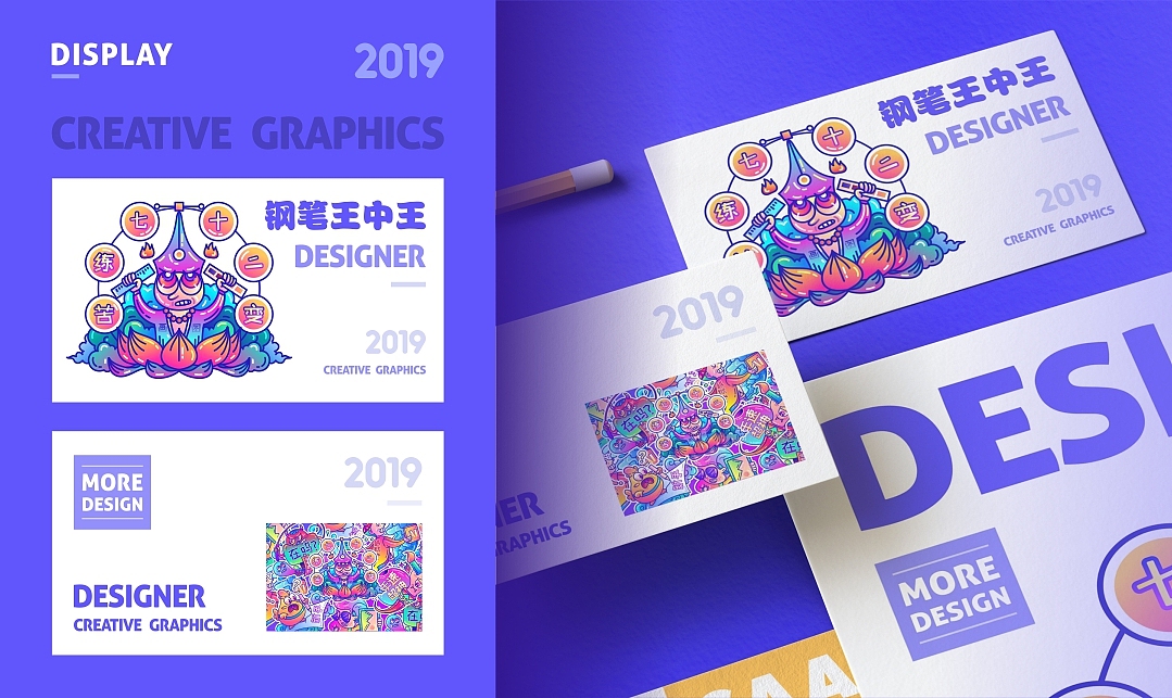 SA9527- 创意插图 & 设计师（图ZMTg1NTY4ODAw） - 图案 - 站酷设计师SA九五二七原创素材 - 站酷ZCOOL