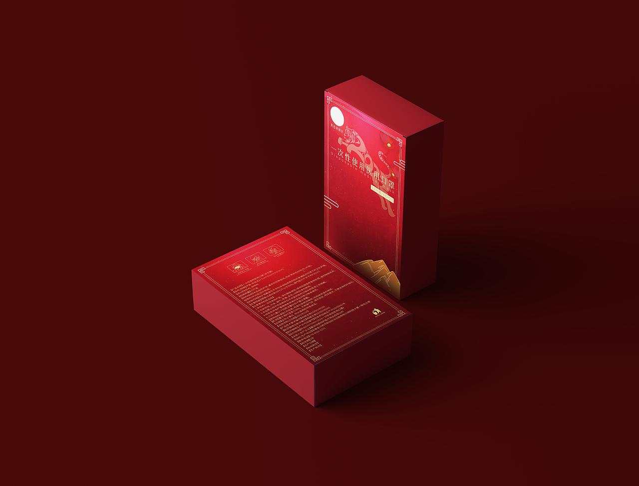 口罩礼盒包装（图ZMjg5OTA1NzMy） - 包装 - 站酷设计师刘vk原创素材 - 站酷ZCOOL