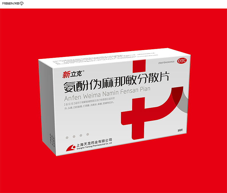 开心老头包装设计集-(1)(图ZMTk1OTkyMjA=) - 包装 - 站酷设计师开心老头原创素材 - 站酷ZCOOL